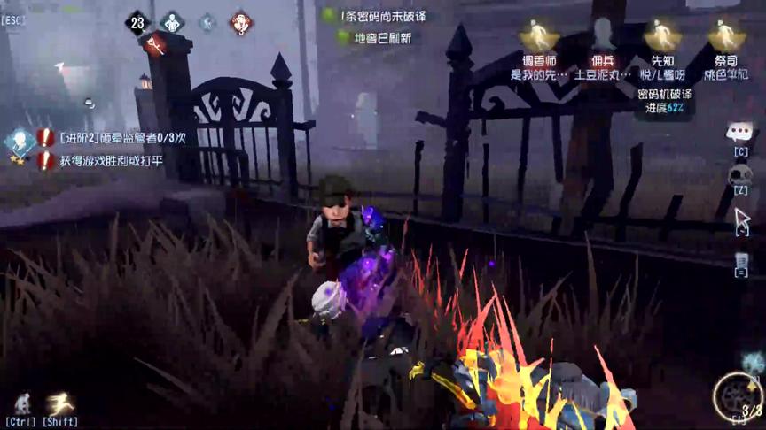 第五人格：大心脏一开，连穿3个小洞，在打一个大洞，杰克懵了！
