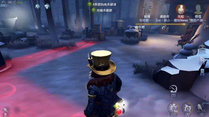 第五人格：电机压好了？可惜路太远了，你们救不了人的！
