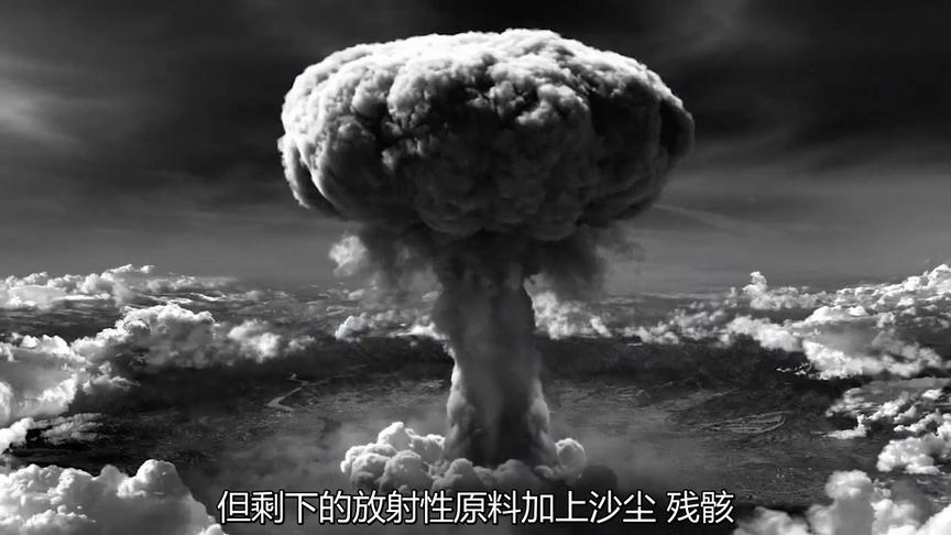 【游戏中的科学】《辐射4》中的发光海