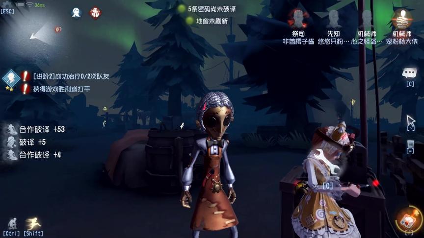 第五人格：拿到糖果少女了，小提琴家嫉妒我，开局就把我打死了！