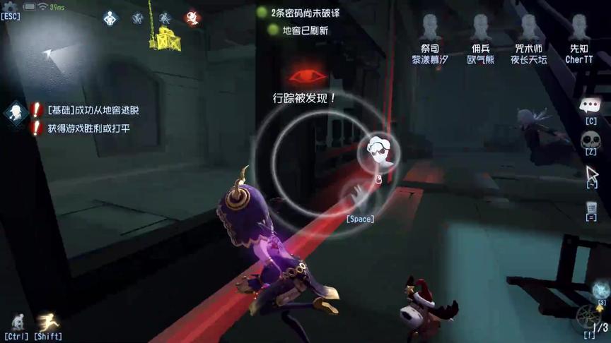 第五人格：祭祭国王对战红蝶，大船无脑牵制4台机器！