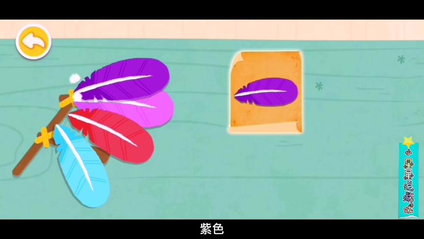 小熊猫帮受伤的小精灵，做了五颜六色的翅膀，好漂亮#儿童启蒙#