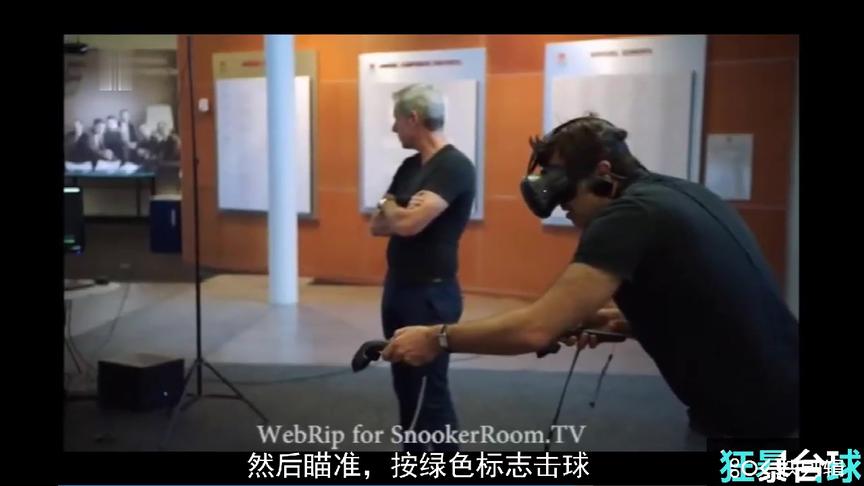奥沙利文体验虚拟台球，一个大跟头栽到桌子底。
