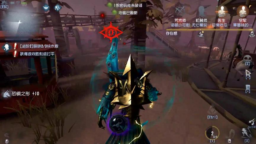 第五人格：黄衣之主的精彩对局，开局大劣，守三连机翻盘了！