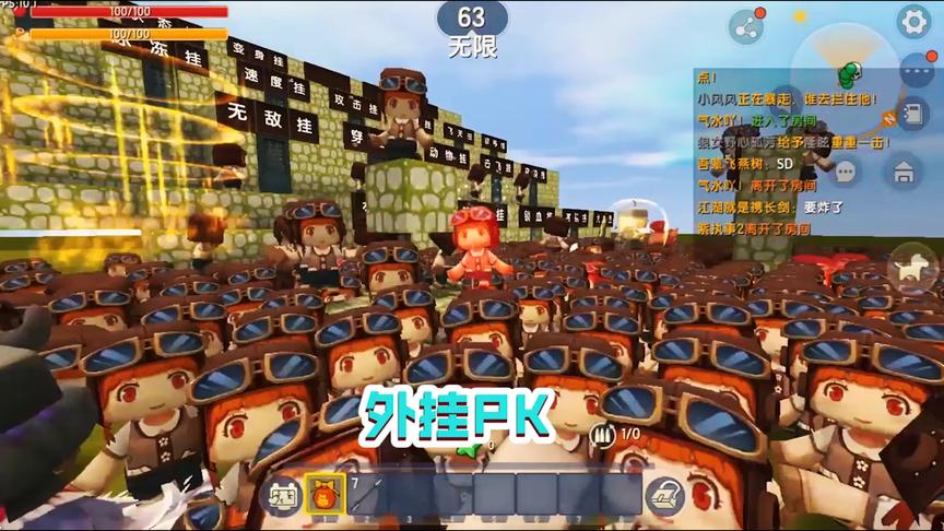 迷你世界：外挂大PK，最无脑的外挂居然是最强的