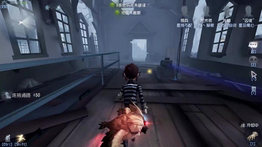 第五人格：四黑队的交流无懈可击，屠夫去哪都找不到人！