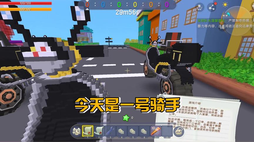 迷你世界：外卖员送餐记第一集，新手上路请多关注