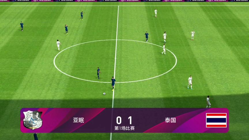 实况足球手游2020:传承国足精神，倒勾射门秀全场!