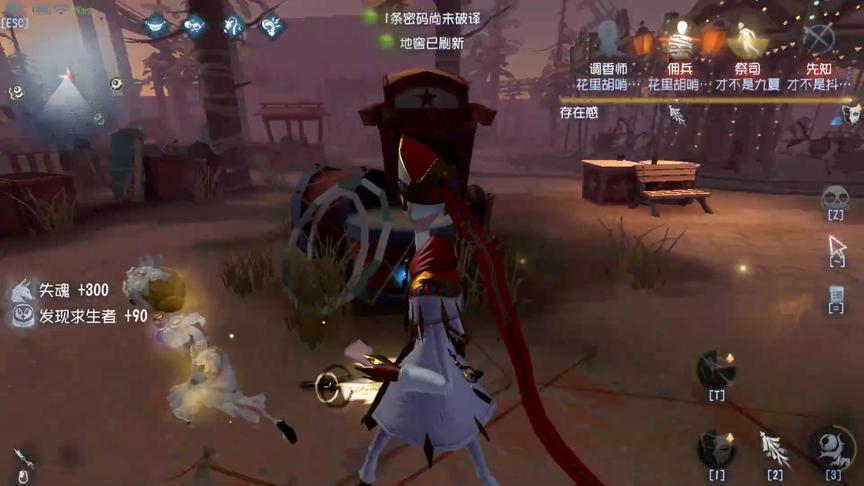 第五人格：宿伞之魂月亮河控场教学，挑选最远的椅子，让他们救！