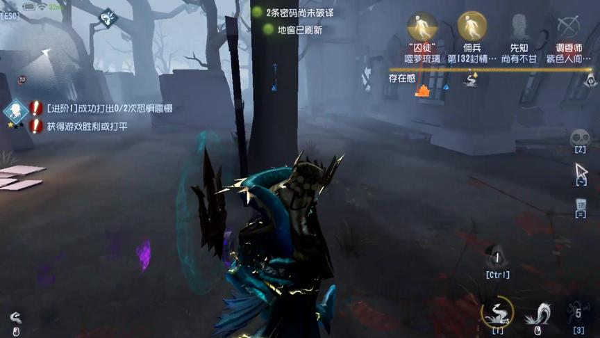 第五人格：2阶的黄衣之主很猛的，被凝视住，几乎难逃一死！