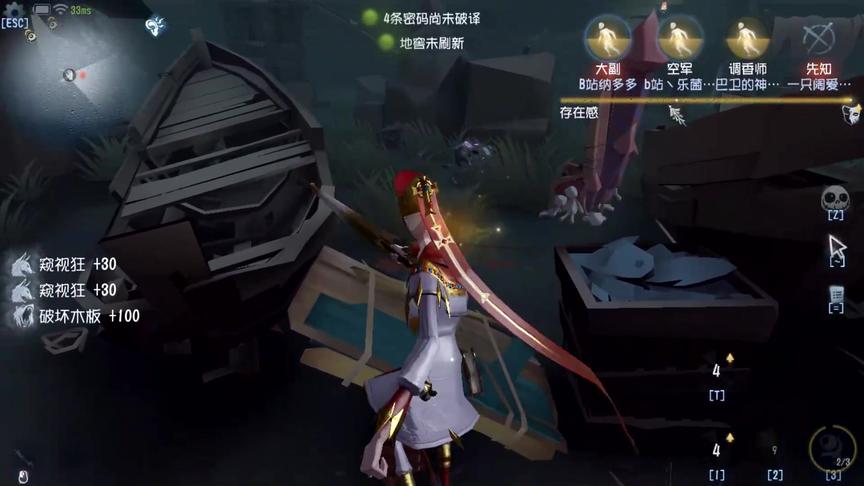 第五人格：求生者贪机器？那就回首掏打死他！