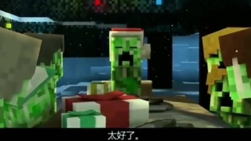 我的世界:苦力怕的心声，世界没有真正的感同身受~