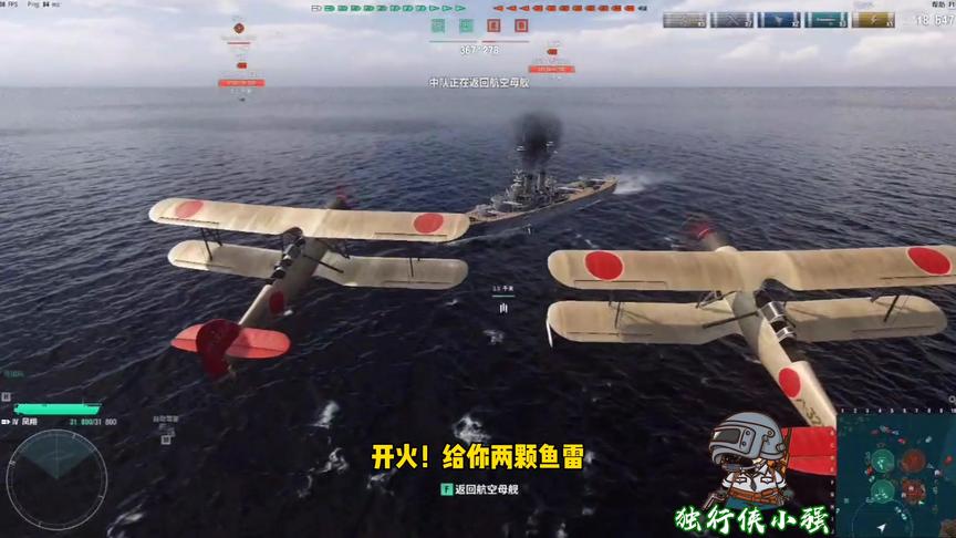 独行侠小强：凤翔航母天秀之场，从来没有这么舒服的扔过炸弹！