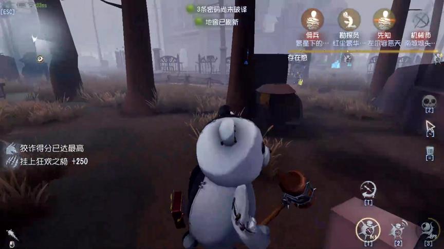 第五人格：最快的对局，3分钟结束战斗！邦邦真的厉害！