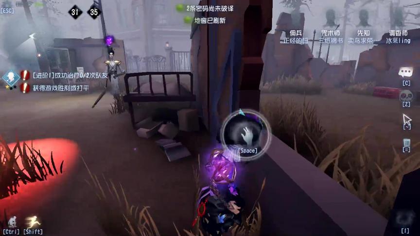 第五人格：调香师大战宿伞之魂，三瓶香水牵制3台机，把他气跑了