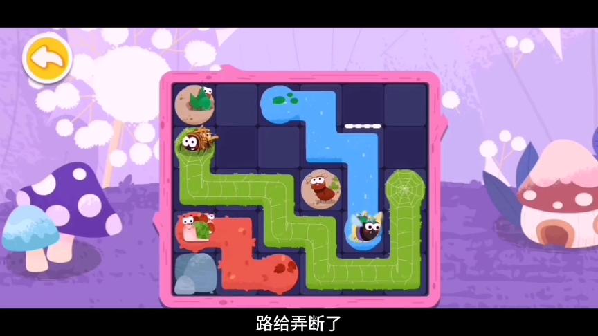 小星星启蒙乐园：小动物回家的路太复杂了，小熊猫又搞错了