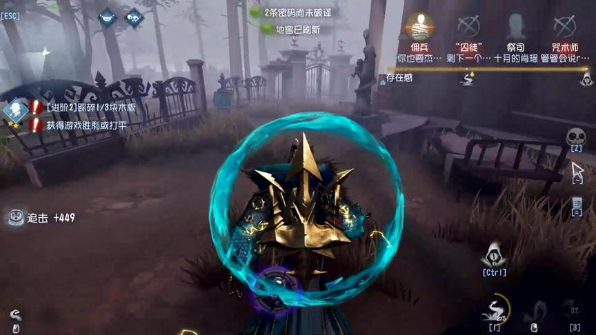 第五人格：开局两人直送2阶技能，四台电机倒地3个！