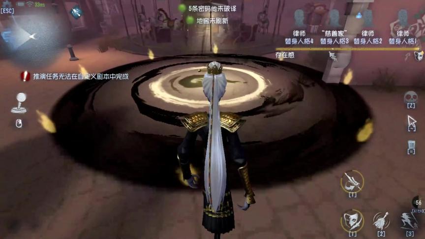 第五人格：紫挂“逐香尘”金挂“唤潮”新特效，视觉冲击，太帅了