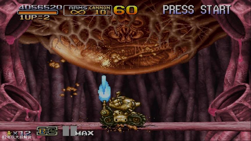 合金弹头6，作为终关BOSS，变身是常备技能