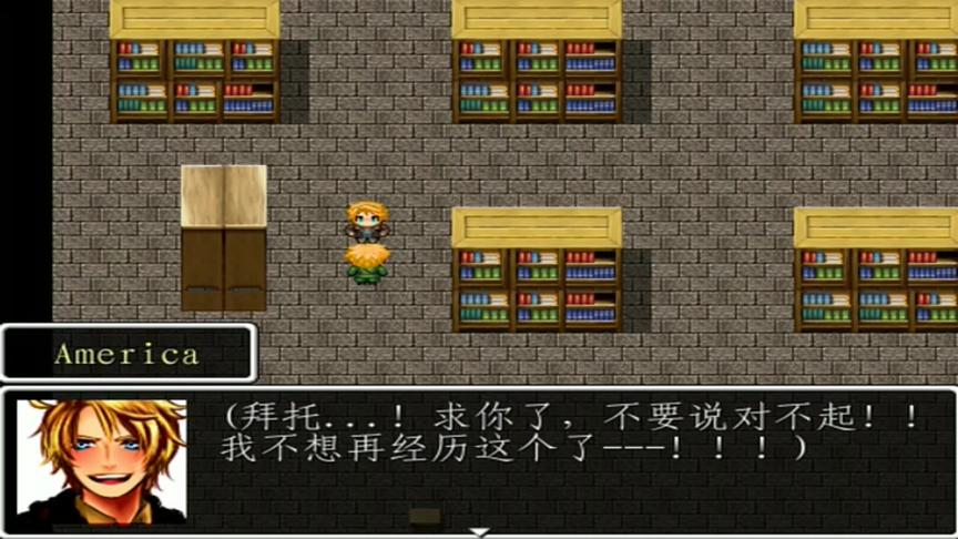 《黑塔鬼》速通aph同人游戏15 失明,停跳,神罗