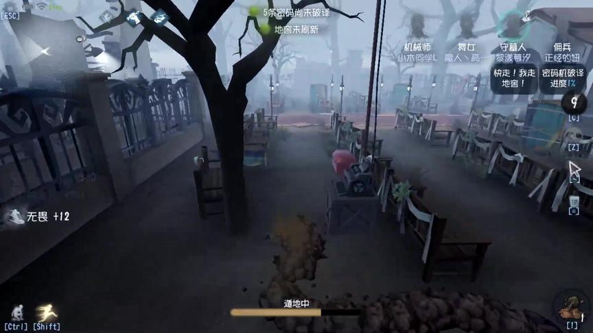 第五人格：坏蛋杰克，连续骗我2把铲子！
