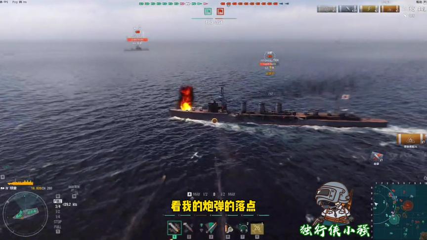 独行侠小强：球磨巡洋舰参加火炮大战！场面爆燃！