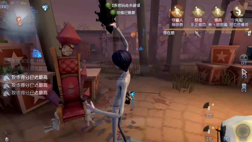 第五人格：控场之王宿伞之魂，不停的换人挂，也能赢！