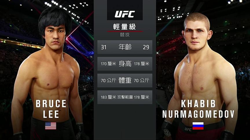 UFC 李小龙大战 小鹰 远距离 控制  小鹰被小龙哥 一击打到 ！！