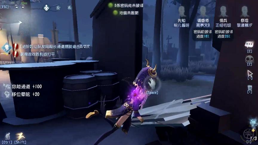 第五人格：乱报点的先知，简直就是胡说八道！
