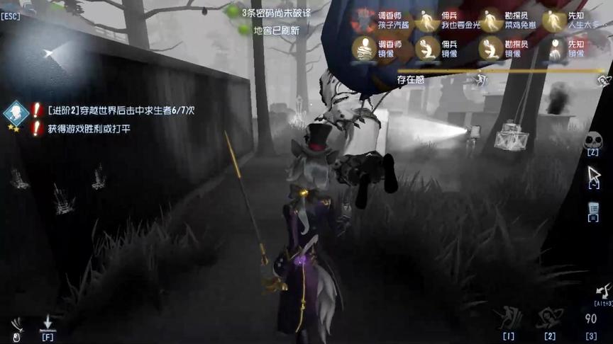 第五人格：有些求生者，跑着跑着就倒地了，镜像挂人太刺激了！