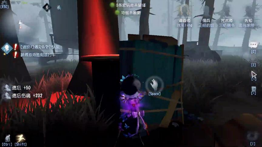 第五人格：调香师的板区博弈，一定要学会回头看溜鬼！