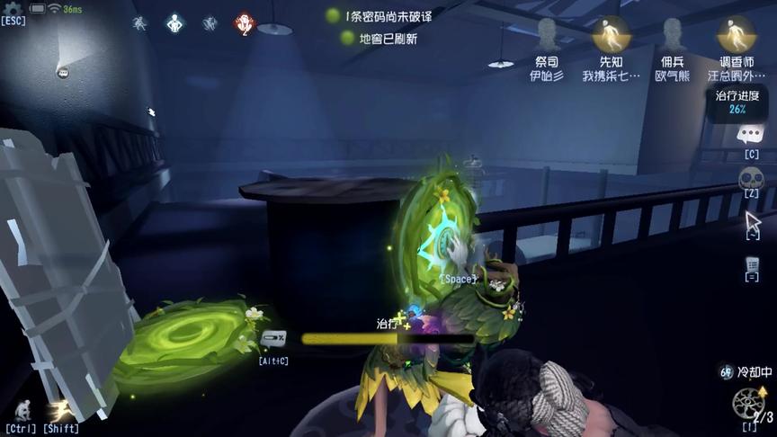 第五人格：11分钟的大战，宿伞想守三连机？祭祭国王可不答应！