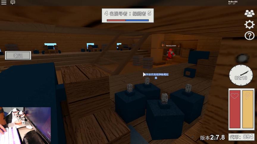 roblox“躲猫猫模拟器”波波仔解说：你能猜到我变成了什么吗？