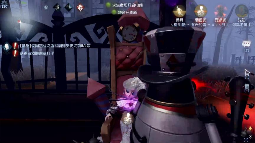 第五人格：邦邦守尸很强，开门战就是弟弟，太精彩啦！