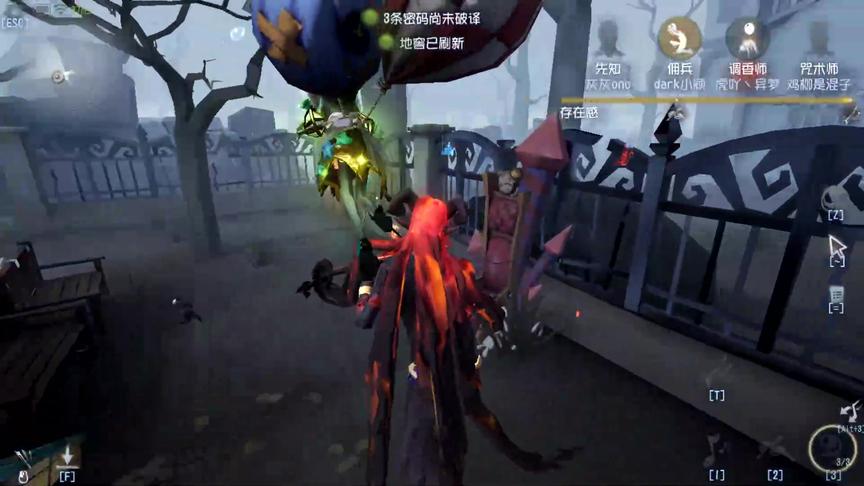 第五人格：小提琴家抓人太猛了，只需要2个音符，调香师就没了！