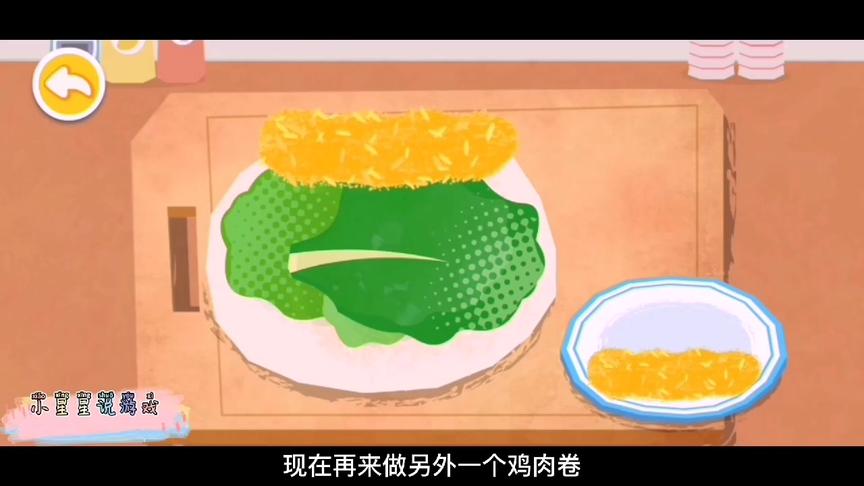 小熊猫早餐店做的3种食物得到了顾客的好评，很开心呢