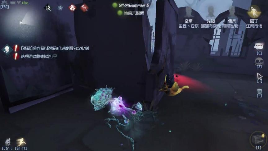 第五人格：粉丝说园丁很弱，只要学会转点，一样可以溜3台机！