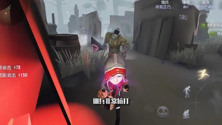 第五人格：可能是最抗打的求生者了！这3位你喜欢谁？