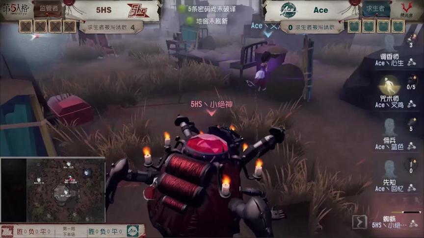 【第五人格】回庄的诱惑第五期