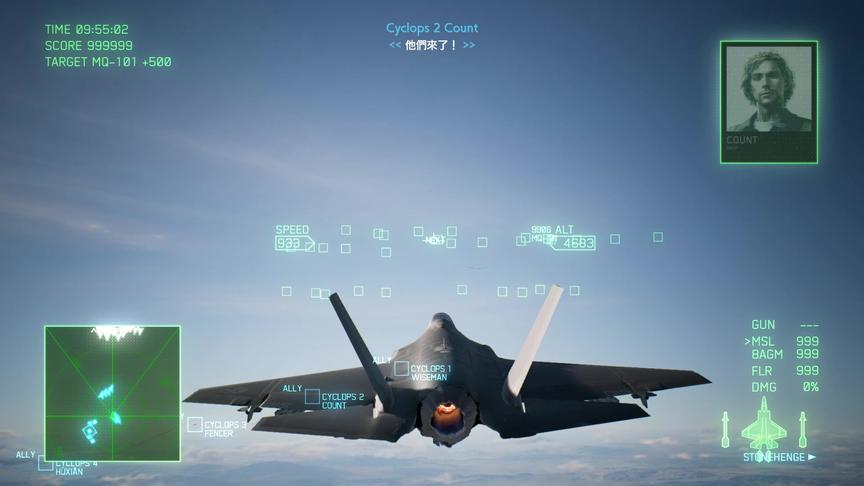 皇牌空战 su37 Y23 F35 超声波武器 激光束导弹 空中无人机航母