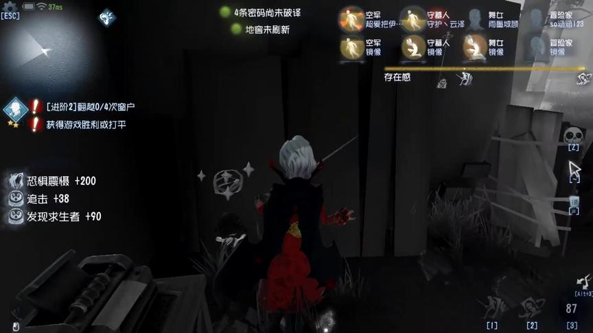 第五人格：现实打不到你们，拍张照片去镜像里慢慢揍！