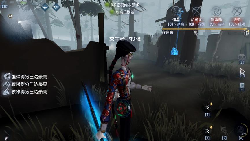 第五人格：宿伞之魂大战四黑队，贪机，不修机，白送？