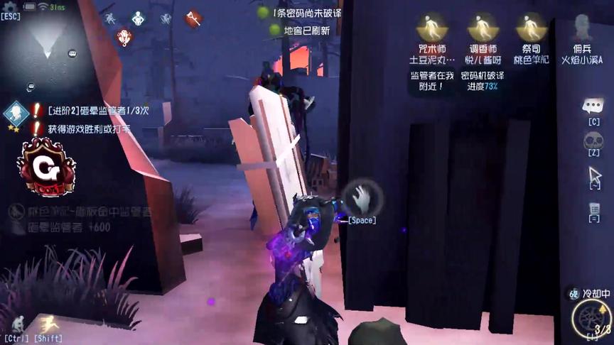 第五人格：这才是真正的打团，拼命死保上椅飞的咒术师！