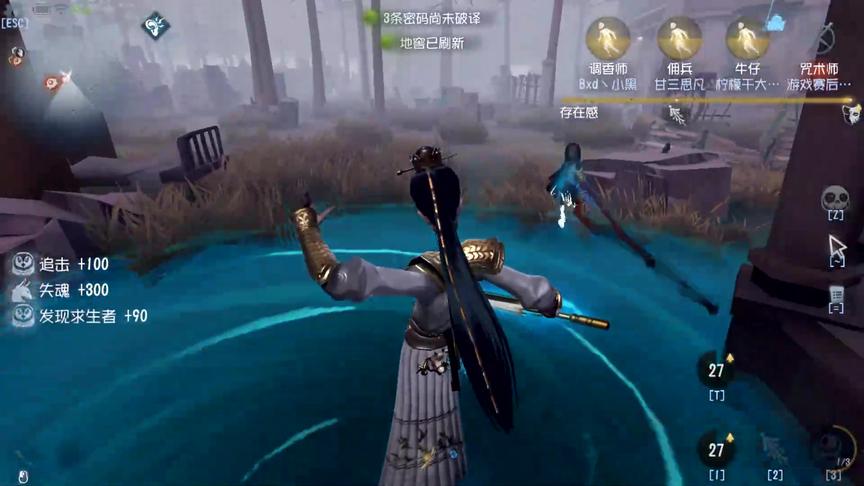 第五人格：渣男打法，见谁都要揍！你敢修，我就敢打！
