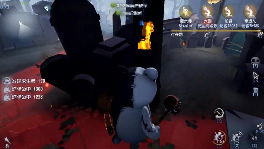 第五人格：爆炸就是艺术，艺术就是爆炸！这就是邦邦！