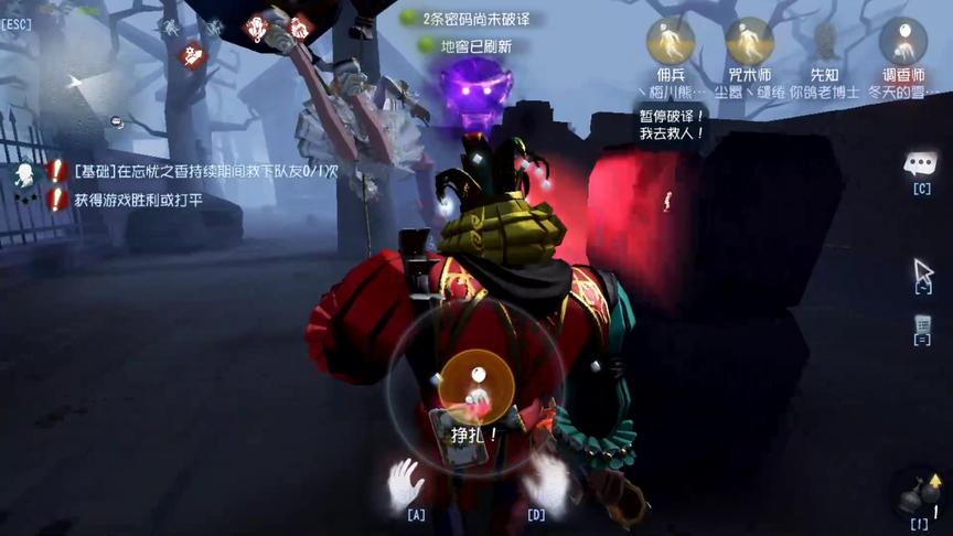 第五人格：0失误的四黑队，屠夫敢贪心，那我们就稳赢！