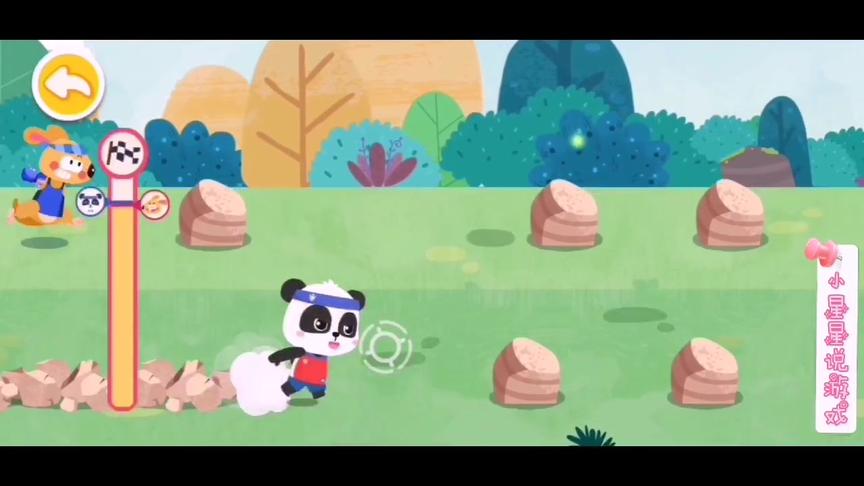 小星星启蒙乐园：小熊猫连续的打掉了障碍物，终于战胜了小袋鼠