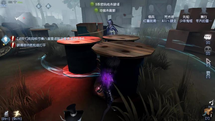 第五人格：红蝶克星舞女，减速盒就是她的噩梦，三层巨力很疼的！