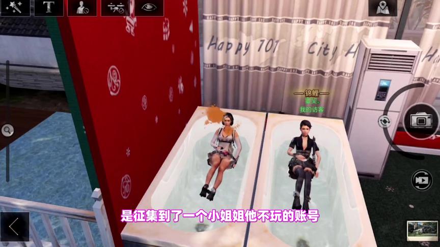 明日之后大迁徙：家里直接装两个浴缸，边吹空调边洗澡！
