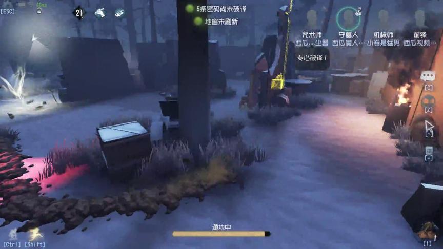 第五人格：守墓人排位实战，遁地溜鬼就是舒服，邦邦气坏了！